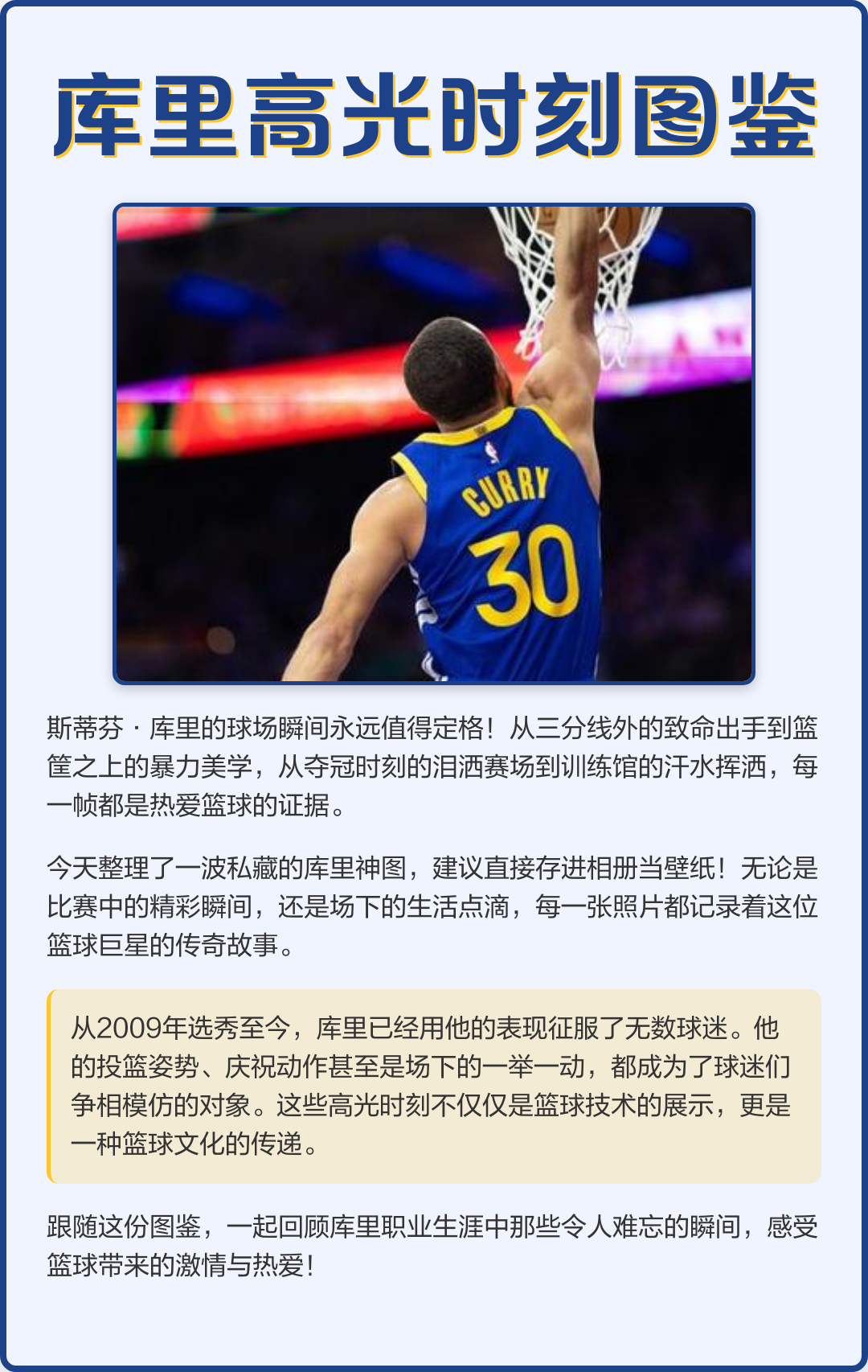 ac米兰-凯尔特人B队鏖战湖人,浓眉三分雨点燃全场的简单介绍