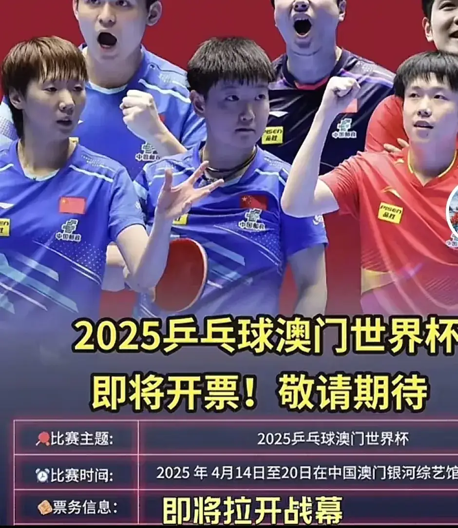 米兰体育官网-波兰乒乓球队完胜中国乒乓球队,波尔三分雨点燃全场