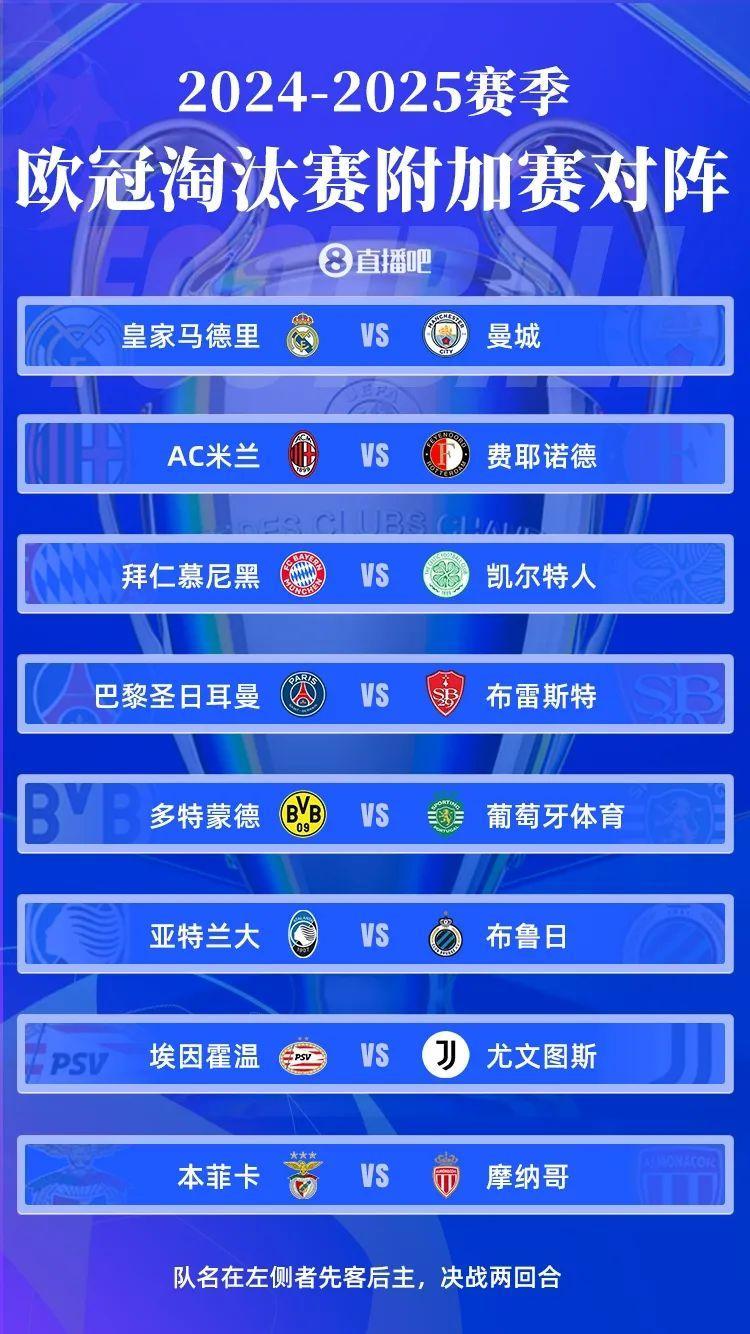 捷克闪耀赛场：欧洲杯预选赛淘汰赛比分领先的简单介绍