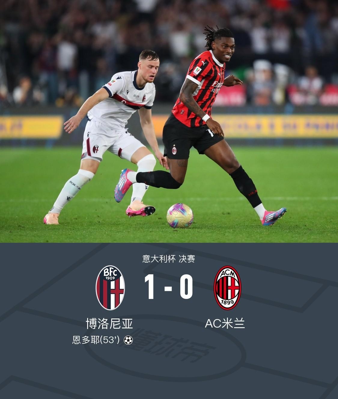 意大利国家队实力碾压对手，勇夺淘汰赛席位的简单介绍