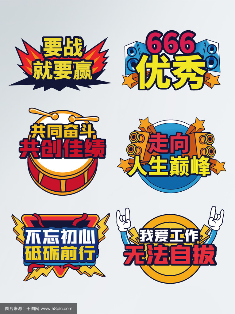 米兰-关于为了荣誉而战，球队必将全力以赴的信息