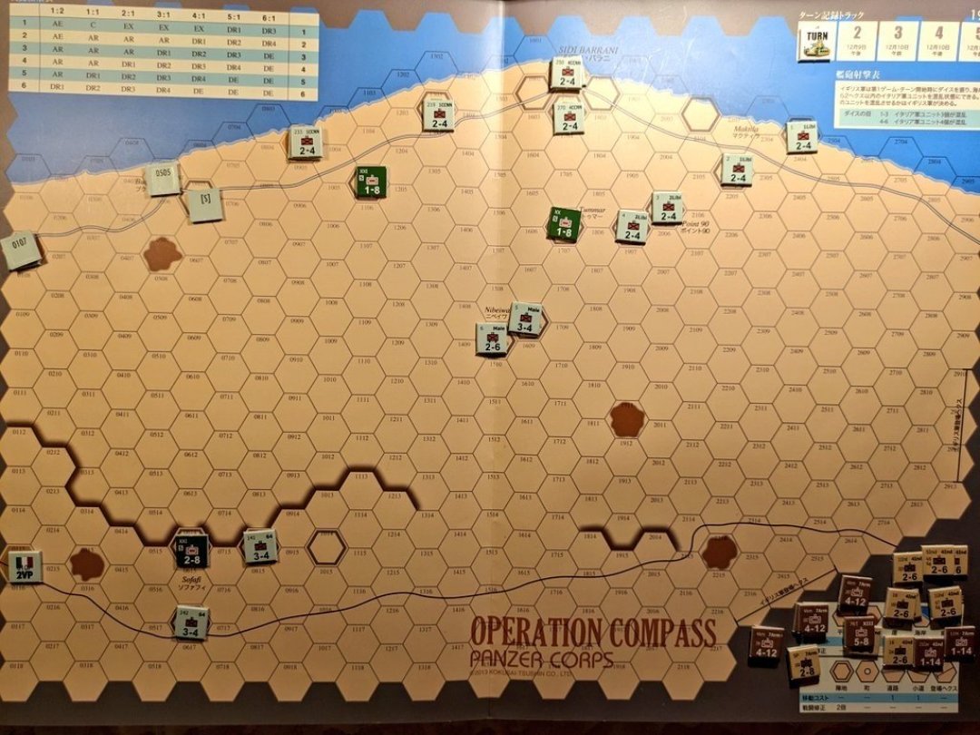 包含黄色军团实现攻防完美平衡，获得胜利的词条