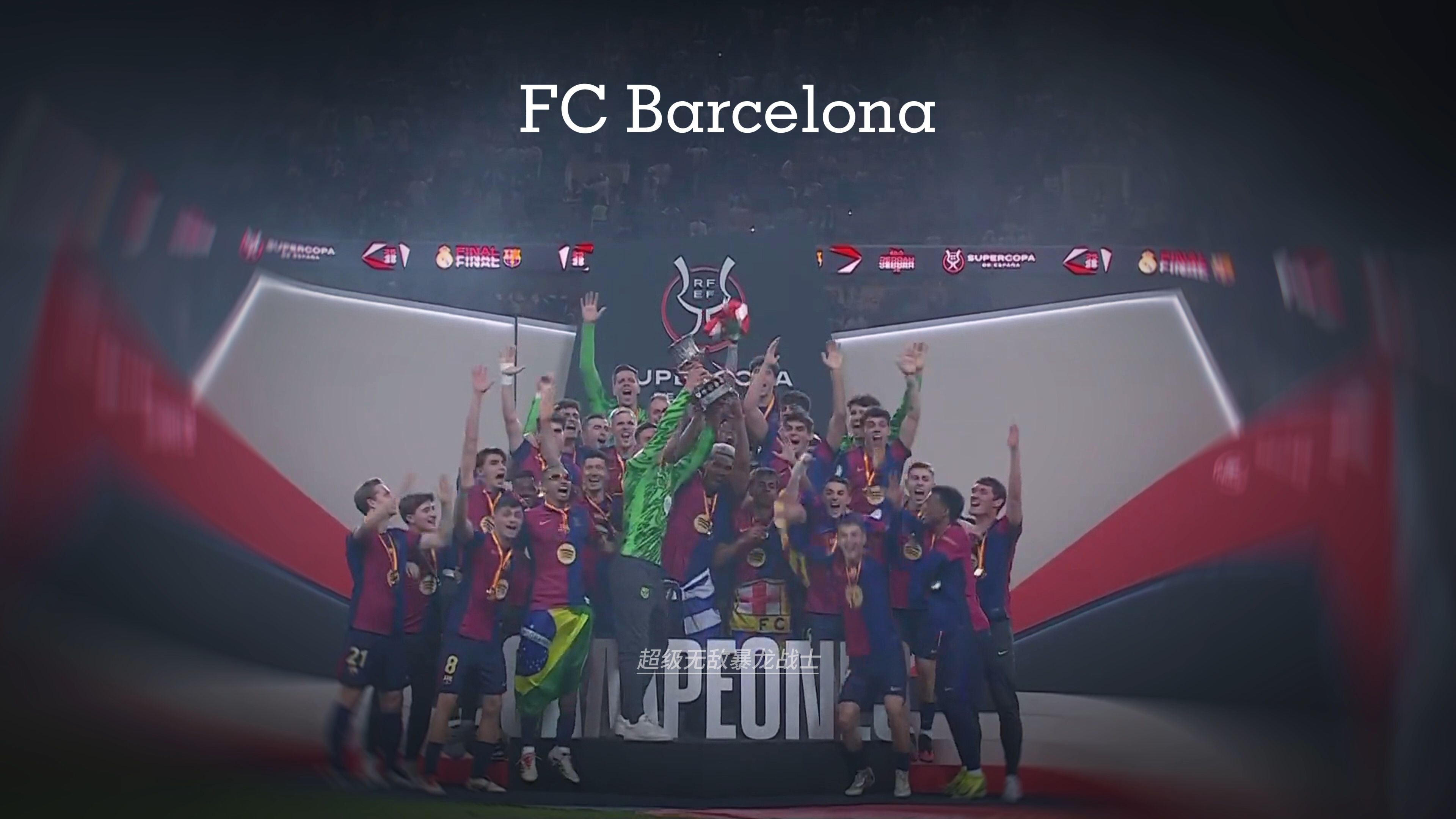 包含巴斯尼亚尔队在比赛中击败对手赢得胜利的词条