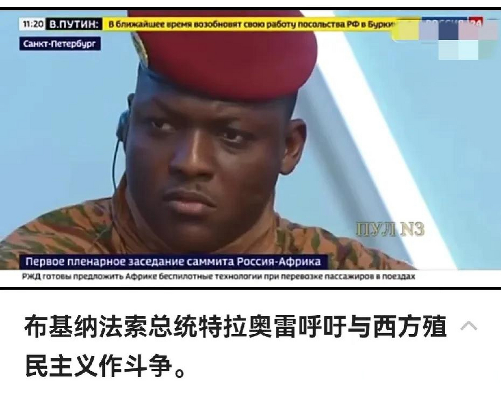 ac米兰下载-关于非洲新生代篮球明星崛起，挑战传统强队的信息